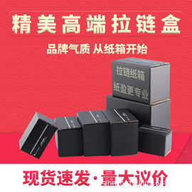 绿色包装新选择 广东东莞原纸免胶带纸箱的创新与优势