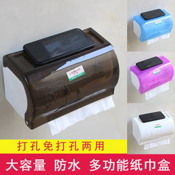 免打孔厕纸盒 卫生间纸巾收纳的革新之选